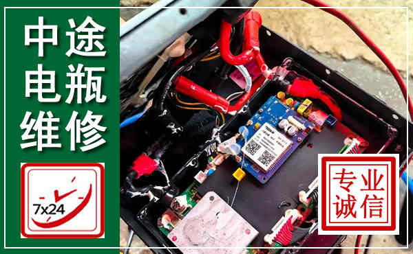 托克托汽车换电瓶,附近电瓶维修救援电话