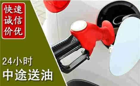 托克托中途送油场景与案例