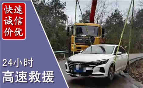托克托高速公路救援场景与案例