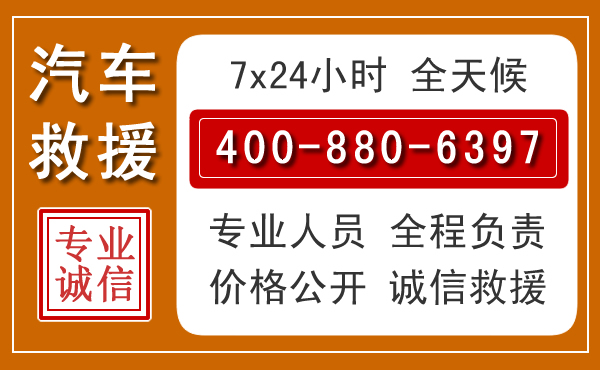 托克托夏季多雨季节,新能源汽车救援的五大注意事项