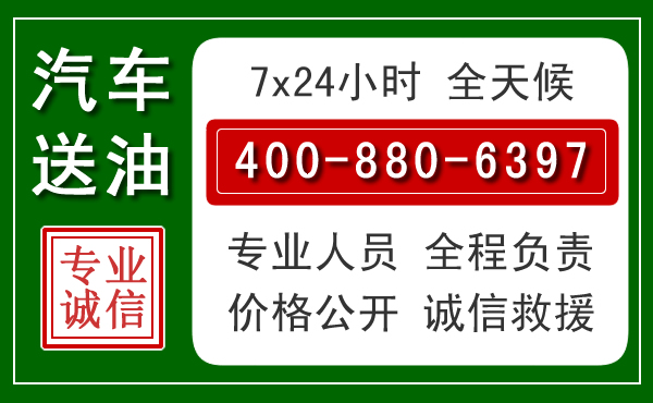 托克托拖车救援发展新趋势：北斗导航系统加持下的拖车救援特点