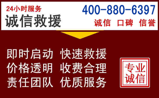 托克托汽车救援 托克托汽车救援
